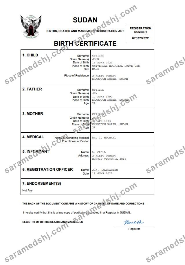 Sudan birth certificate Word and PDF template